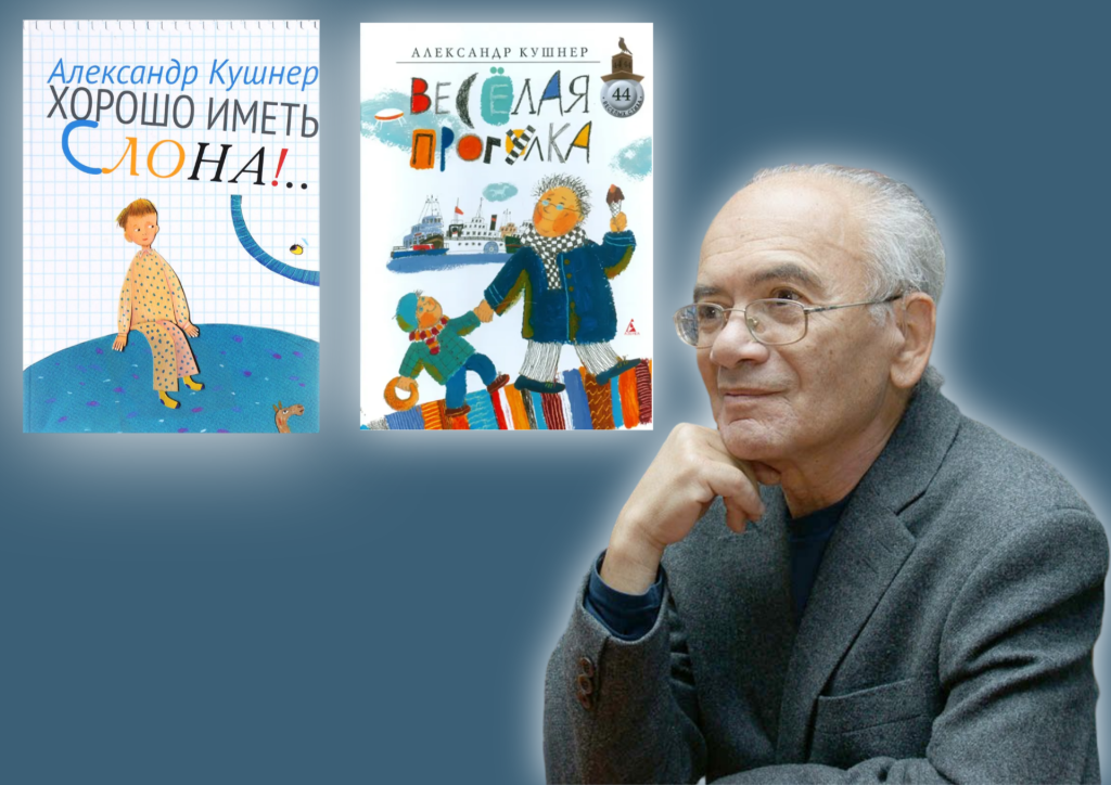 Книжный маяк (1).png