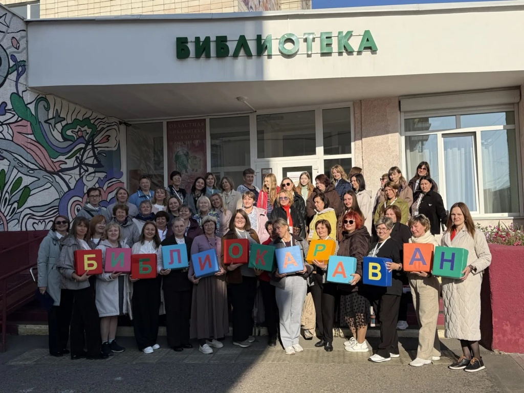 5. Омская областная библиотека для детей и юношества.jpg
