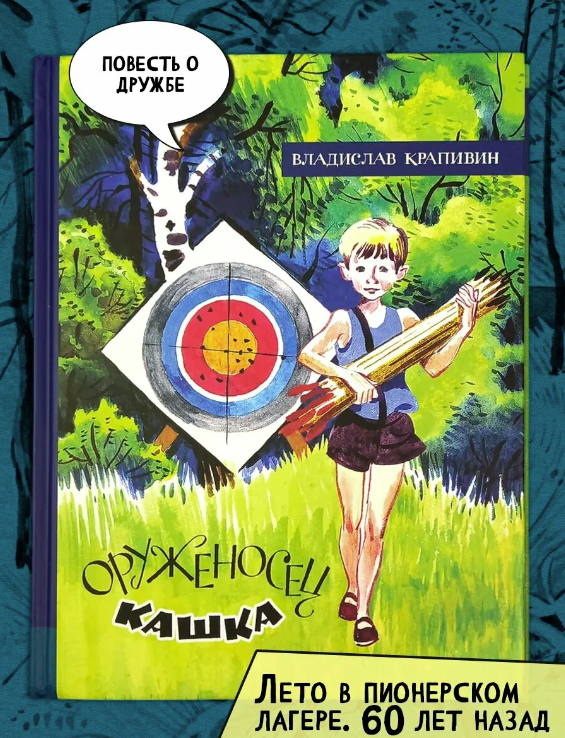 УУКА.png