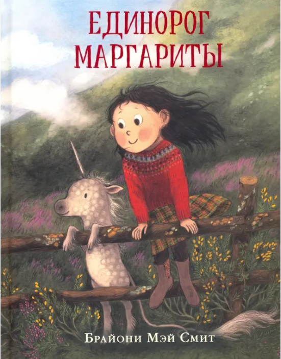 ей54.png