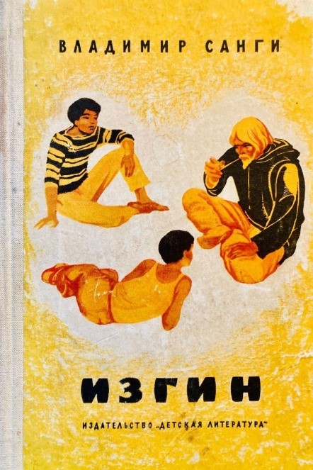 порп.jpg