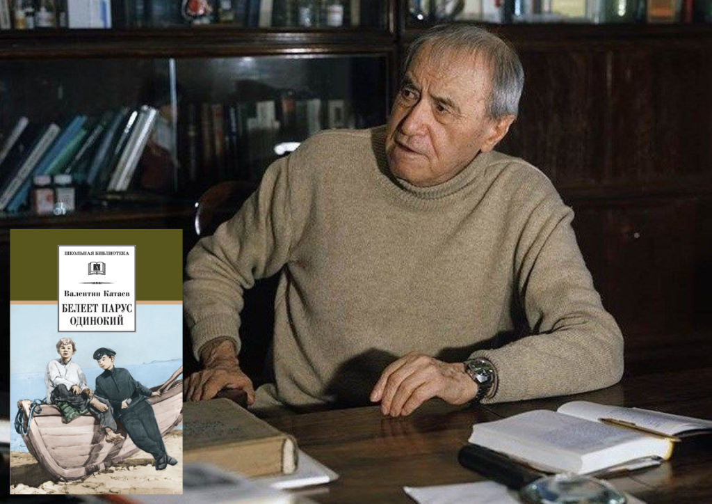 Книжный маяк.png Книжный маяк.png