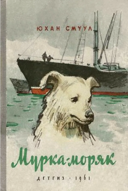 фкуп.png