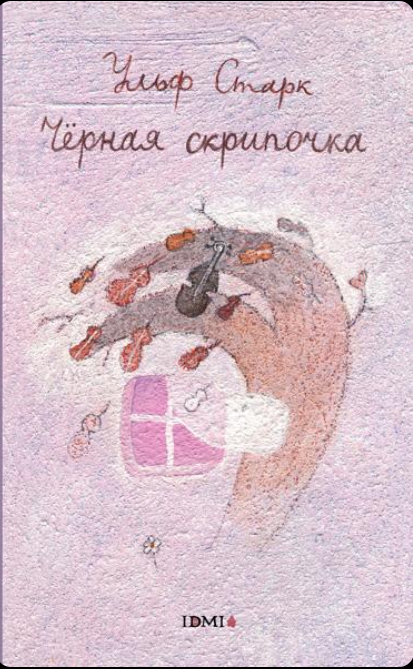 фукп.png