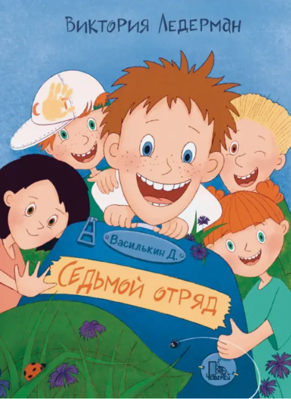 Безымянный.pngМЫ.png