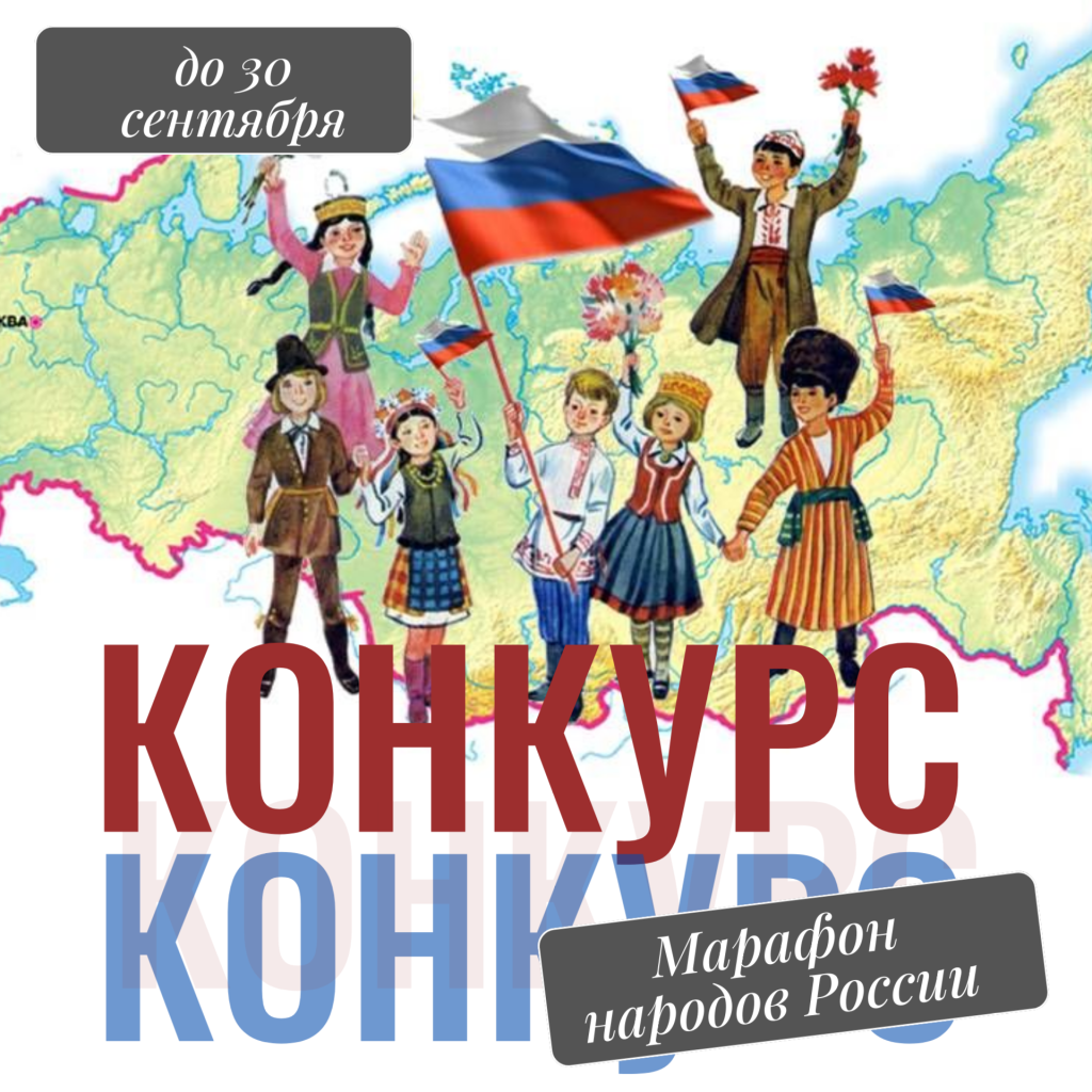 до 30 сентября.png до 30 сентября.png