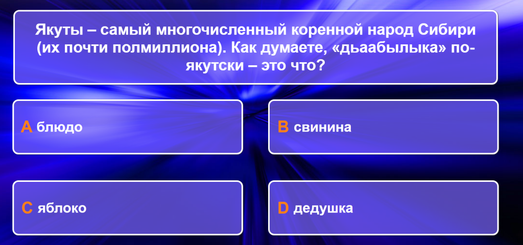фыф.png фыф.png